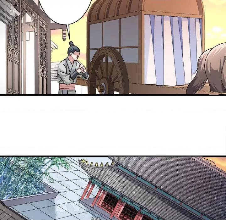 小皇书VS小皇叔 小皇书VS小皇叔-第 5 话 第62页
