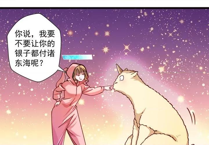小皇书VS小皇叔 小皇书VS小皇叔-第 6 话 第1页