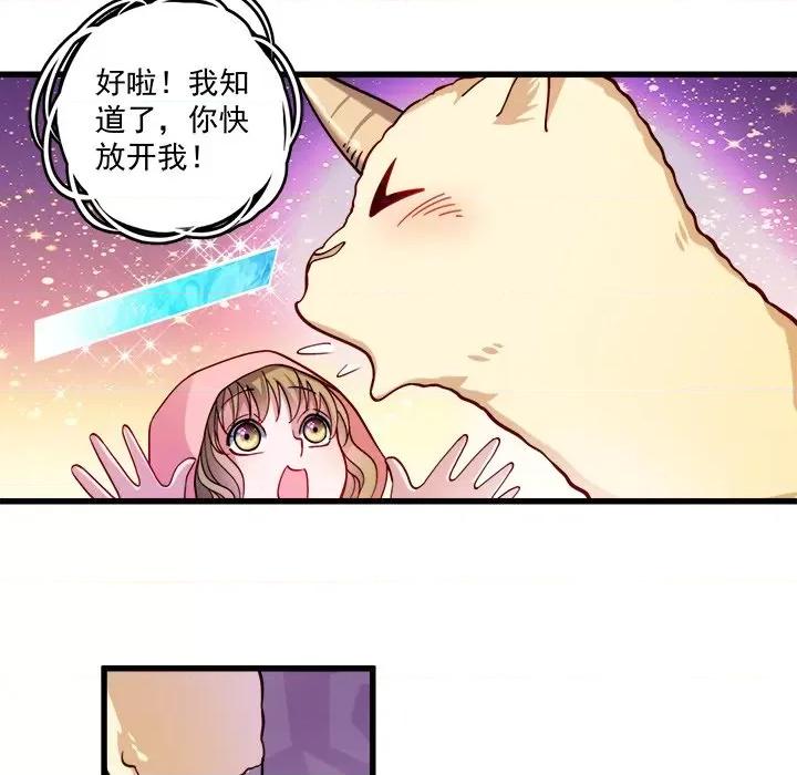 小皇书VS小皇叔 小皇书VS小皇叔-第 6 话 第11页