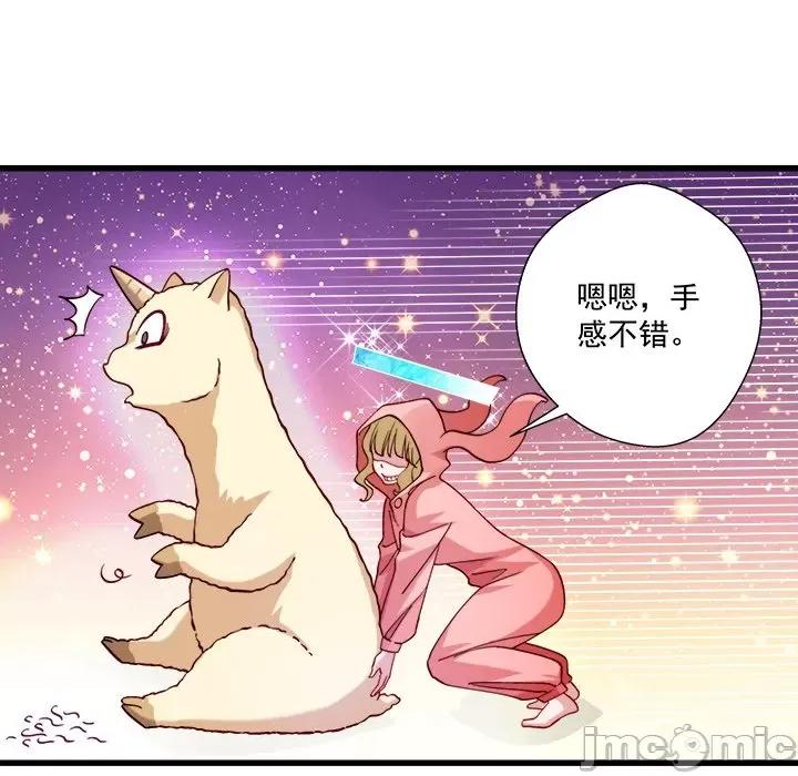 小皇书VS小皇叔 小皇书VS小皇叔-第 6 话 第15页
