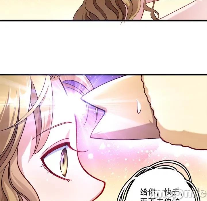 小皇书VS小皇叔 小皇书VS小皇叔-第 6 话 第25页