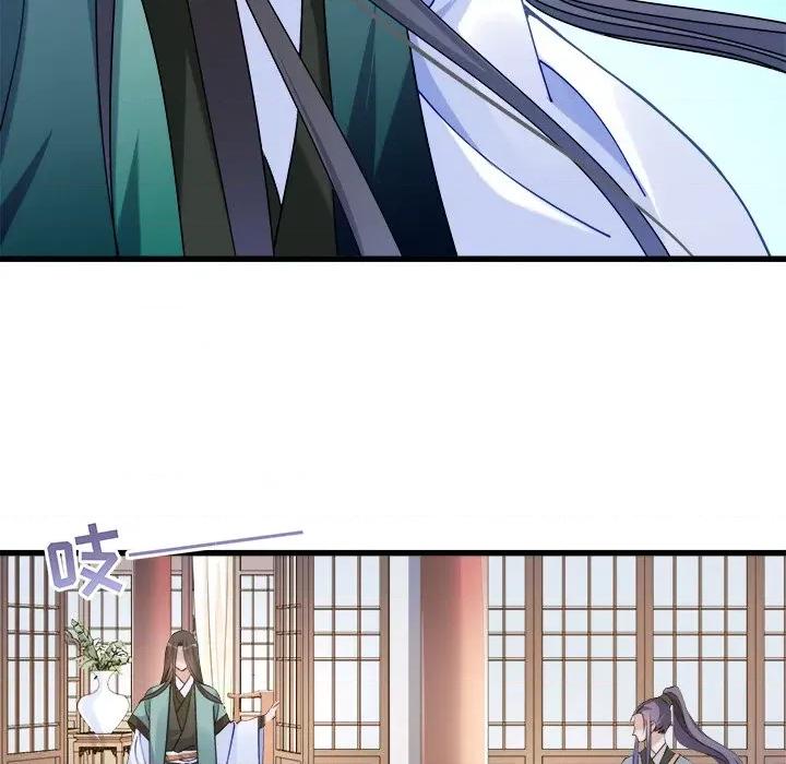 小皇书VS小皇叔 小皇书VS小皇叔-第 6 话 第51页