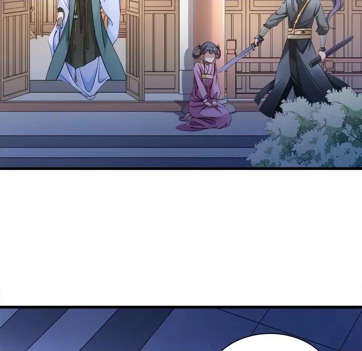 小皇书VS小皇叔 小皇书VS小皇叔-第 6 话 第52页
