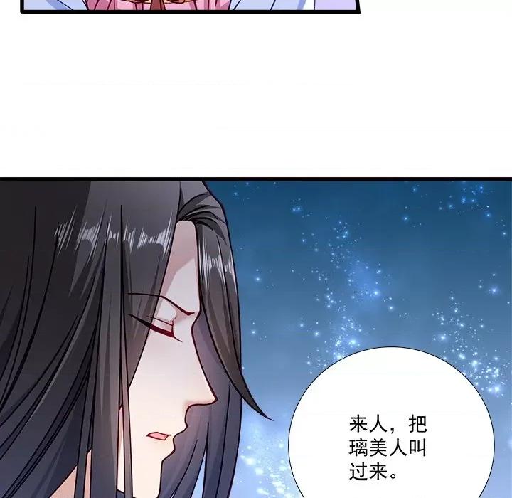 小皇书VS小皇叔 小皇书VS小皇叔-第 6 话 第62页