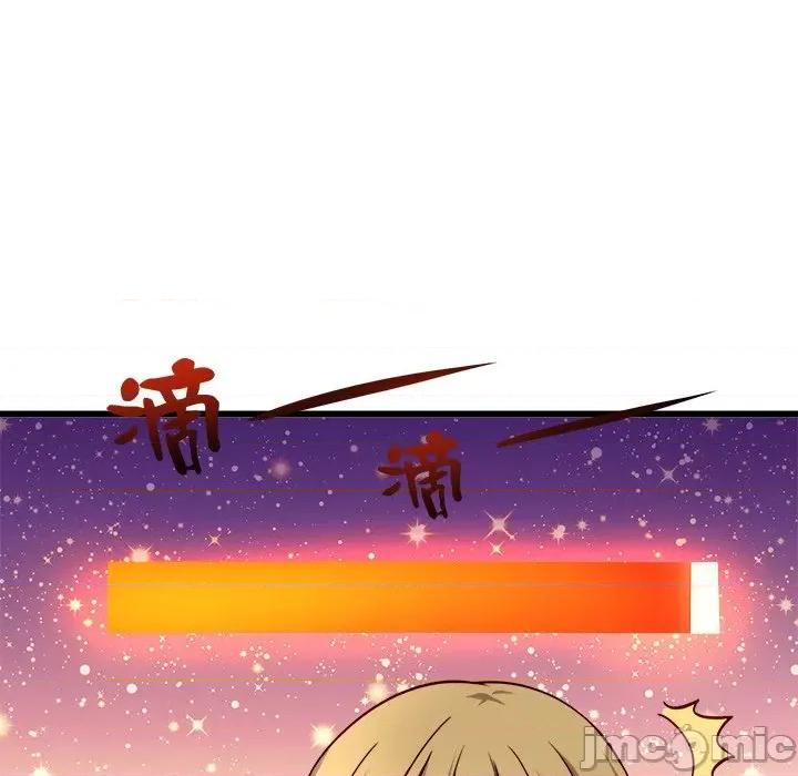 小皇书VS小皇叔 小皇书VS小皇叔-第 6 话 第75页