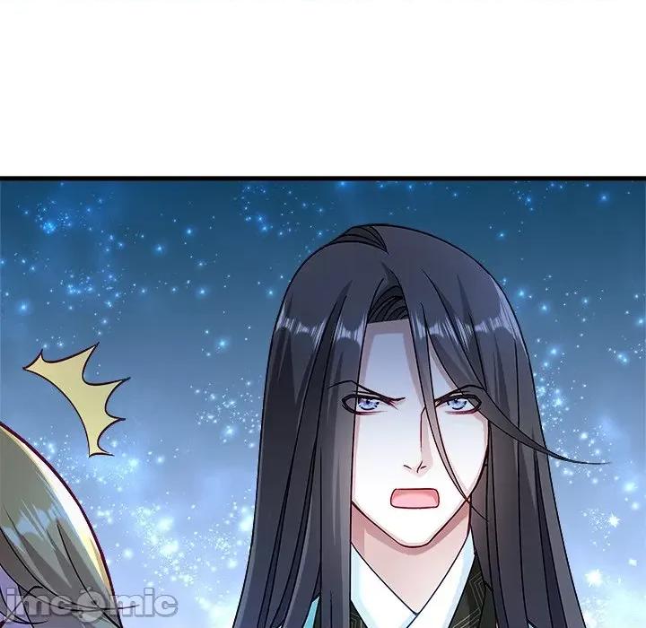 小皇书VS小皇叔 小皇书VS小皇叔-第 6 话 第85页