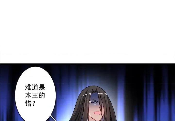 小皇书VS小皇叔 小皇书VS小皇叔-第 7 话 第4页