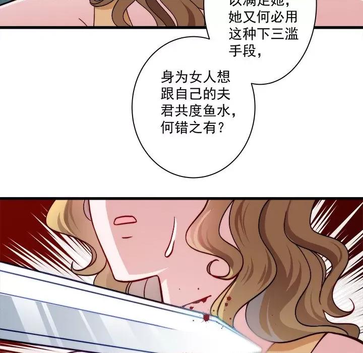 小皇书VS小皇叔 小皇书VS小皇叔-第 7 话 第6页
