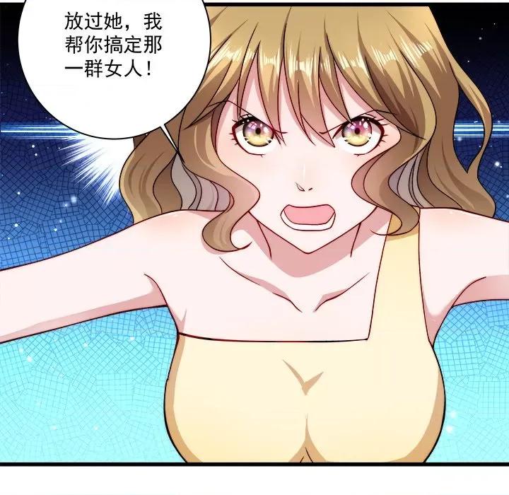小皇书VS小皇叔 小皇书VS小皇叔-第 7 话 第8页
