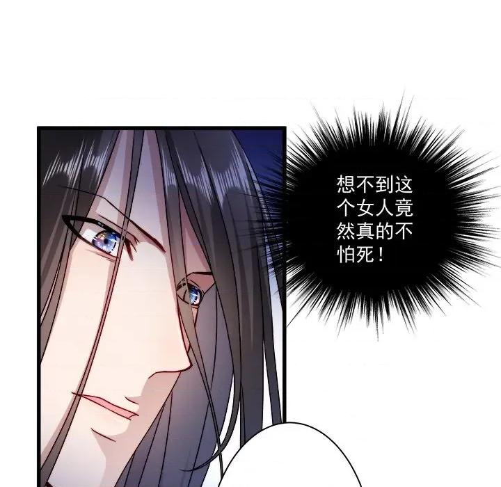 小皇书VS小皇叔 小皇书VS小皇叔-第 7 话 第9页