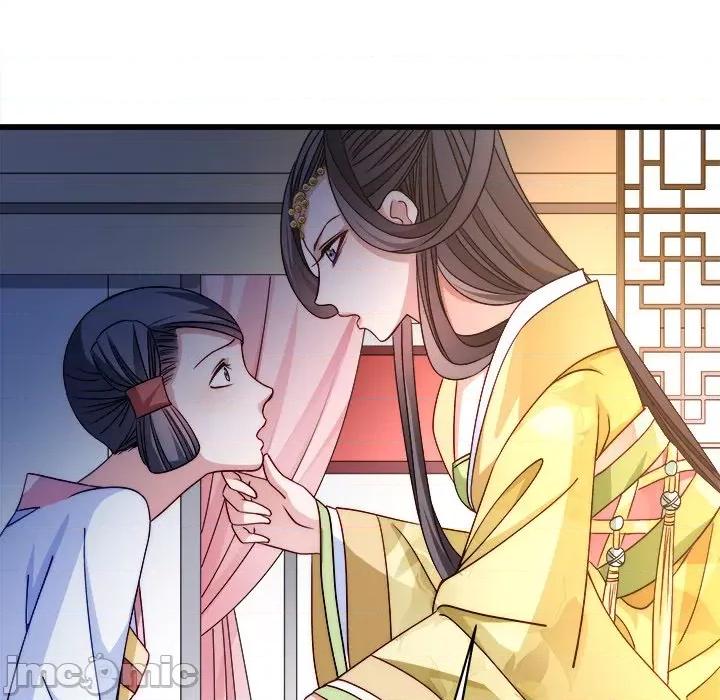 小皇书VS小皇叔 小皇书VS小皇叔-第 7 话 第30页