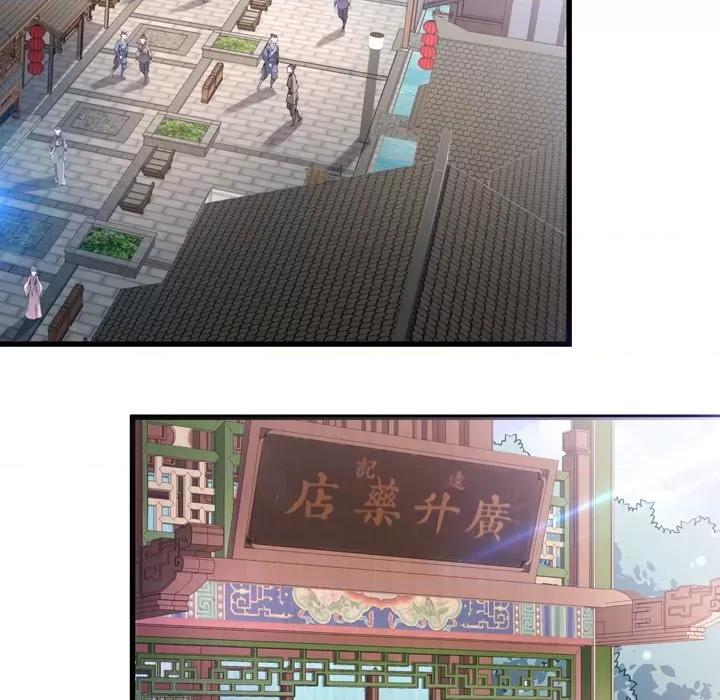 小皇书VS小皇叔 小皇书VS小皇叔-第 7 话 第47页