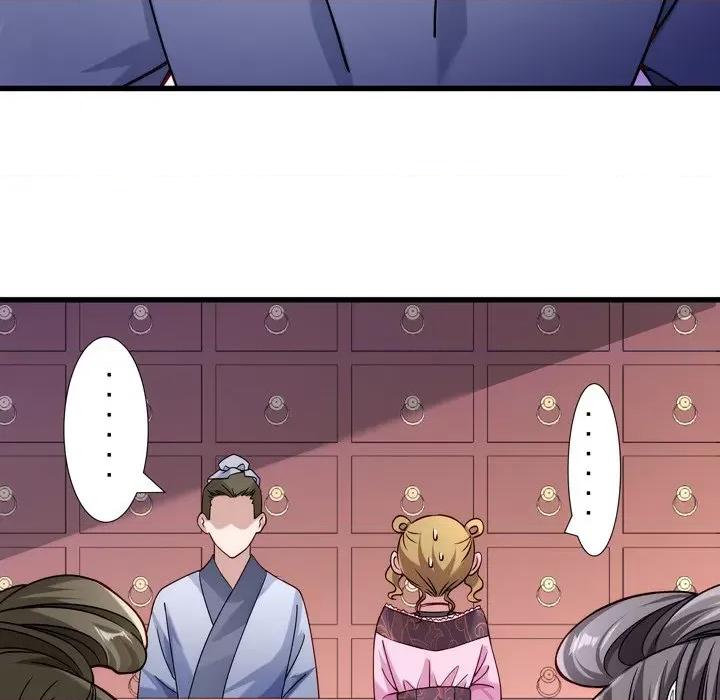 小皇书VS小皇叔 小皇书VS小皇叔-第 7 话 第51页