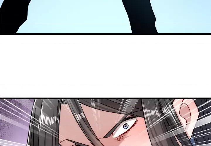 小皇书VS小皇叔 小皇书VS小皇叔-第 8 话 第4页