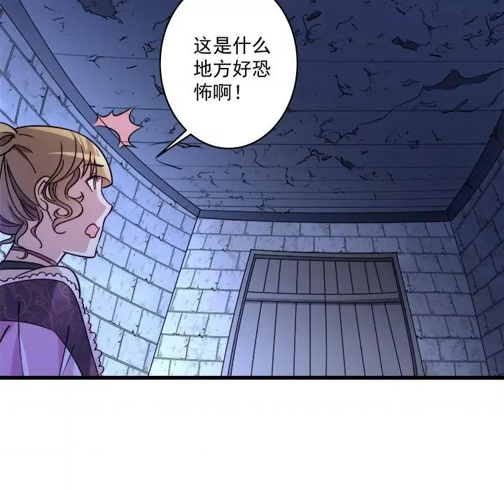 小皇书VS小皇叔 小皇书VS小皇叔-第 8 话 第16页