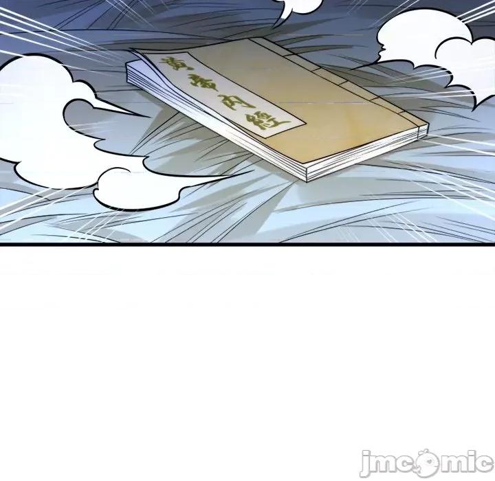 小皇书VS小皇叔 小皇书VS小皇叔-第 8 话 第40页