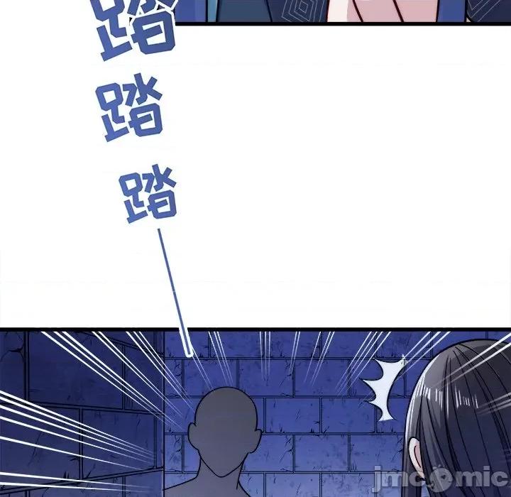 小皇书VS小皇叔 小皇书VS小皇叔-第 8 话 第70页