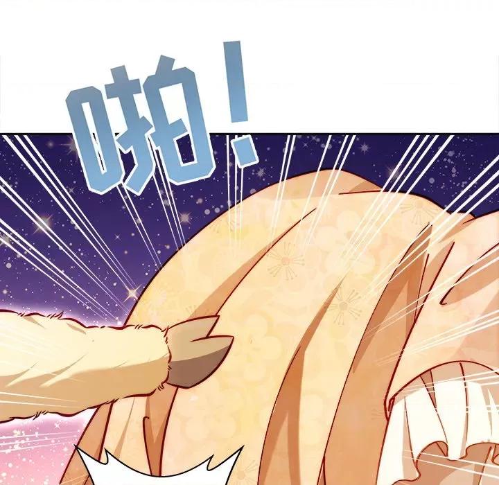 小皇书VS小皇叔 小皇书VS小皇叔-第 10 话 第34页
