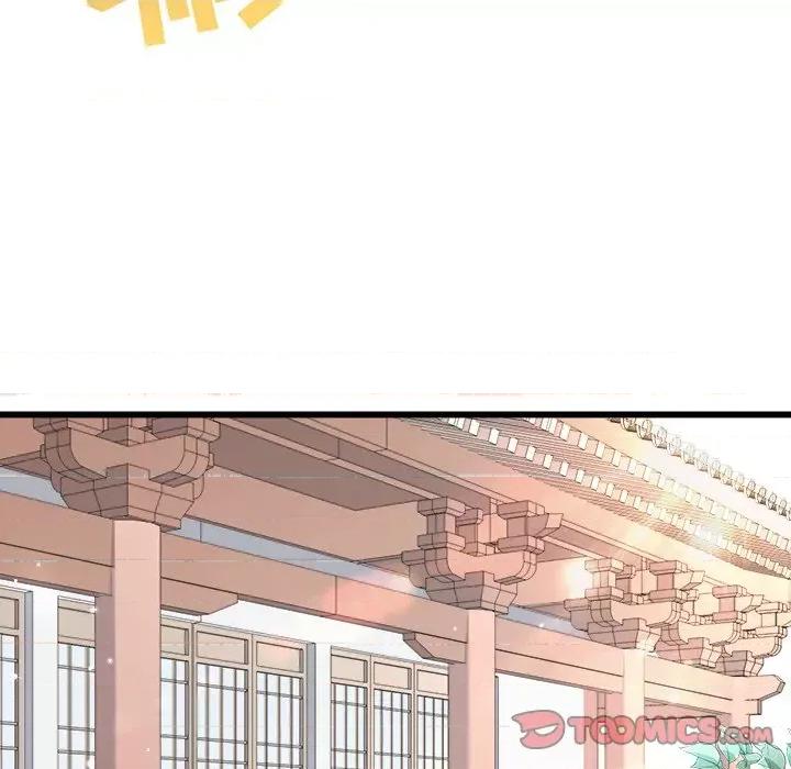 小皇书VS小皇叔 小皇书VS小皇叔-第 10 话 第44页