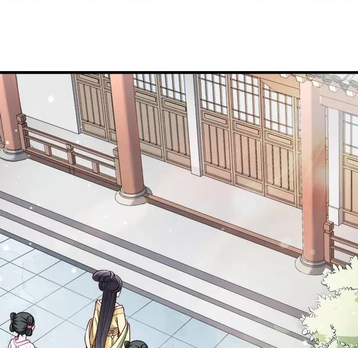小皇书VS小皇叔 小皇书VS小皇叔-第 10 话 第57页