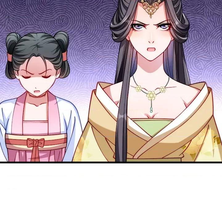 小皇书VS小皇叔 小皇书VS小皇叔-第 10 话 第59页