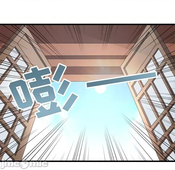 小皇书VS小皇叔 小皇书VS小皇叔-第 10 话 第60页