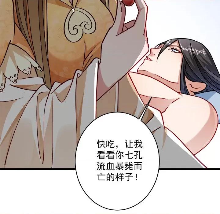 小皇书VS小皇叔 小皇书VS小皇叔-第 11 话 第24页