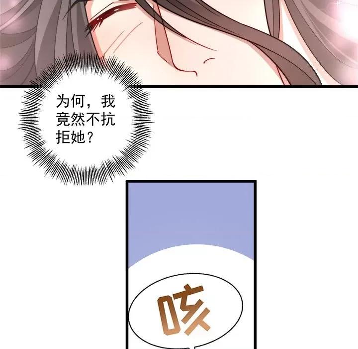 小皇书VS小皇叔 小皇书VS小皇叔-第 11 话 第32页