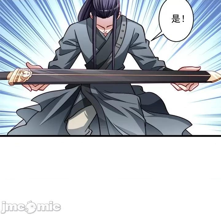小皇书VS小皇叔 小皇书VS小皇叔-第 11 话 第40页