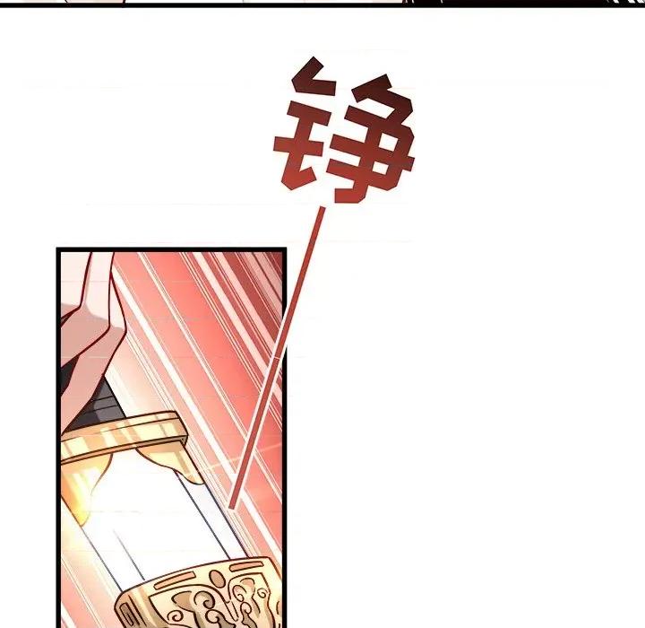 小皇书VS小皇叔 小皇书VS小皇叔-第 11 话 第43页