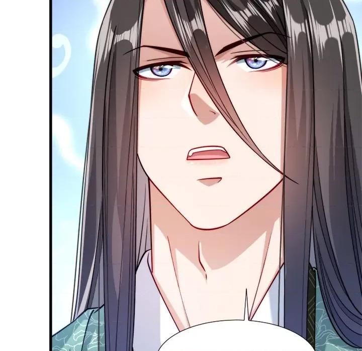 小皇书VS小皇叔 小皇书VS小皇叔-第 13 话 第51页