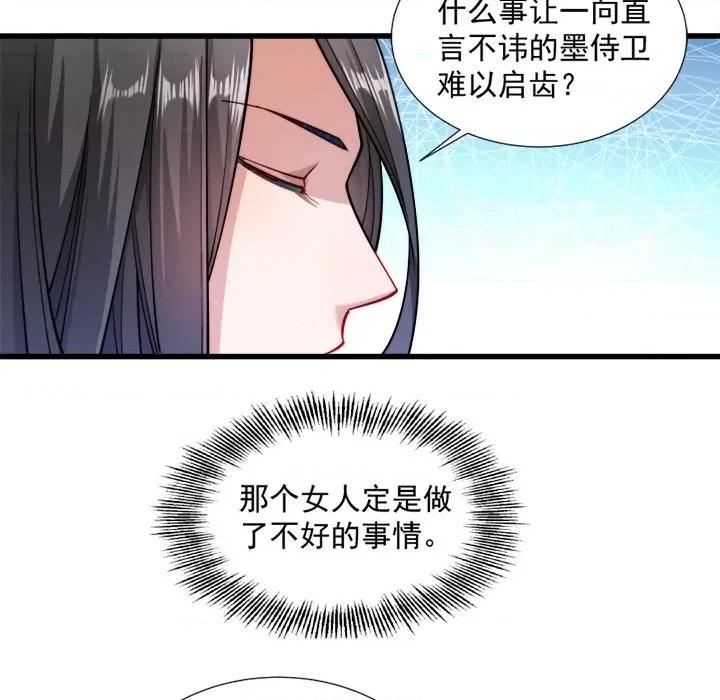 小皇书VS小皇叔 小皇书VS小皇叔-第 13 话 第57页