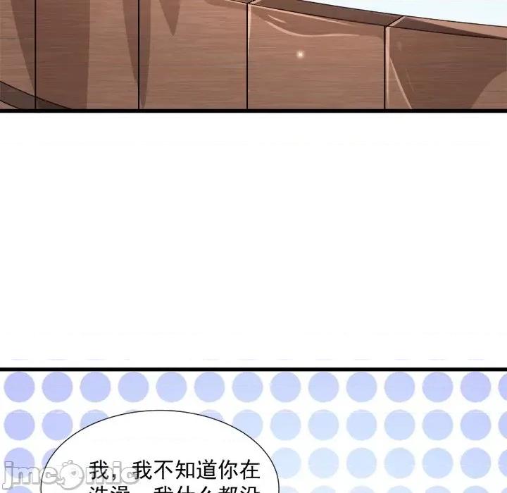 小皇书VS小皇叔 小皇书VS小皇叔-第 13 话 第65页