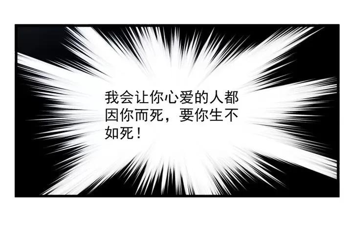 小皇书VS小皇叔 小皇书VS小皇叔-第 13 话 第126页