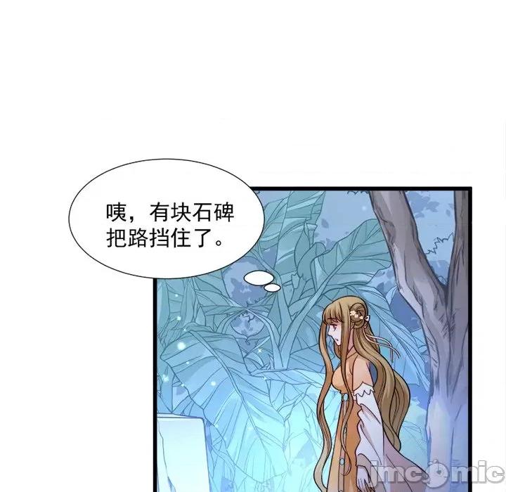 小皇书VS小皇叔 小皇书VS小皇叔-第 14 话 第15页