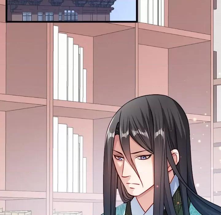 小皇书VS小皇叔 小皇书VS小皇叔-第 14 话 第56页