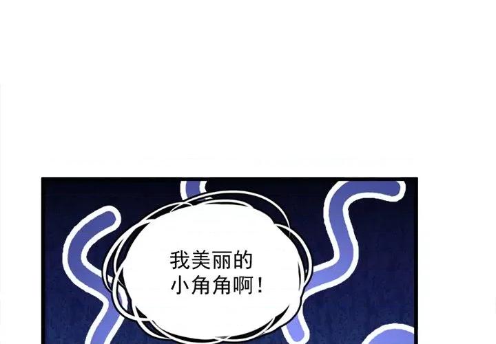 小皇书VS小皇叔 小皇书VS小皇叔-第 15 话 第4页