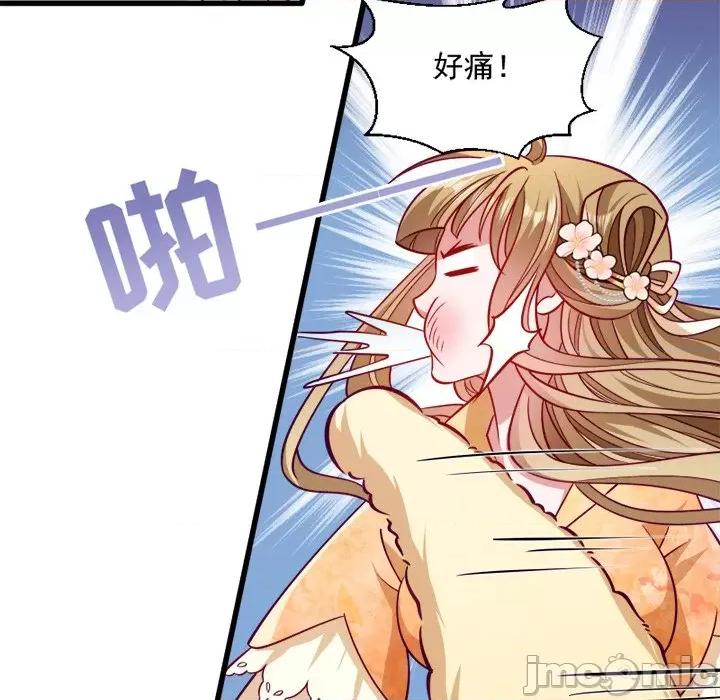 小皇书VS小皇叔 小皇书VS小皇叔-第 15 话 第25页