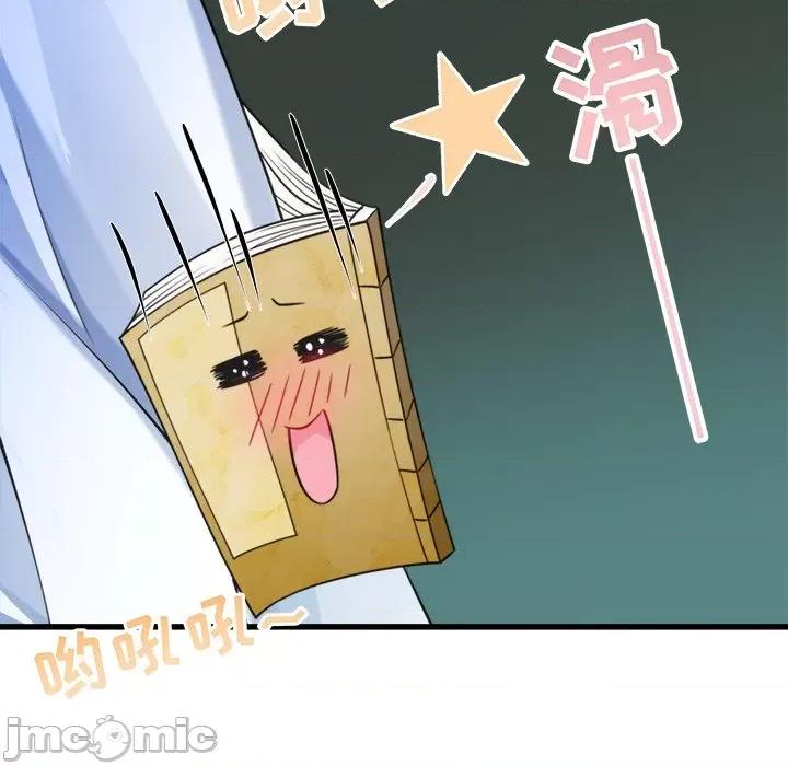 小皇书VS小皇叔 小皇书VS小皇叔-第 16 话 第30页