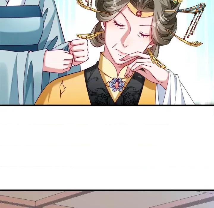 小皇书VS小皇叔 小皇书VS小皇叔-第 16 话 第54页