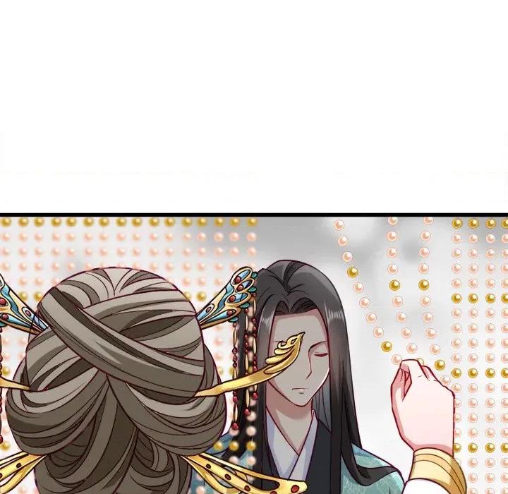 小皇书VS小皇叔 小皇书VS小皇叔-第 16 话 第69页
