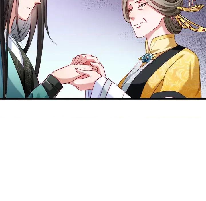 小皇书VS小皇叔 小皇书VS小皇叔-第 16 话 第71页