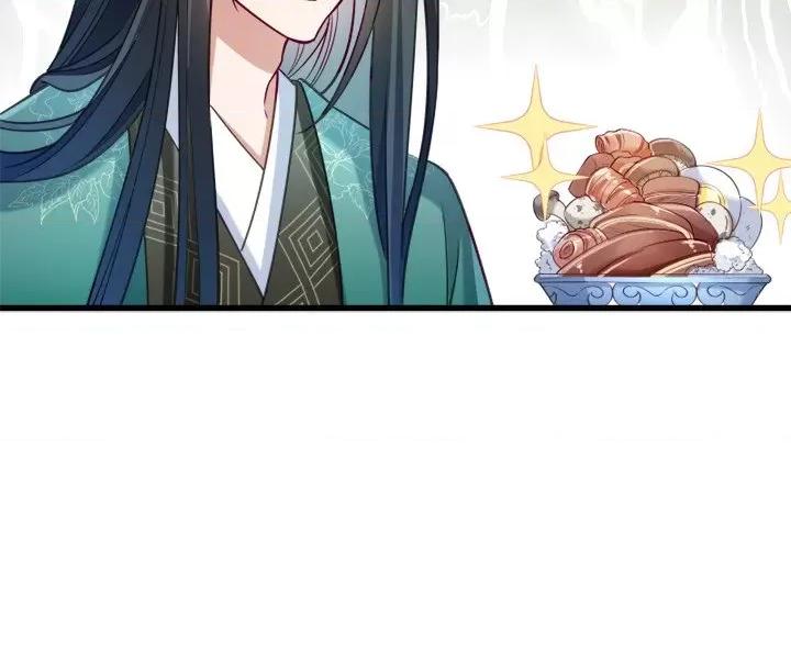 小皇书VS小皇叔 小皇书VS小皇叔-第 16 话 第97页