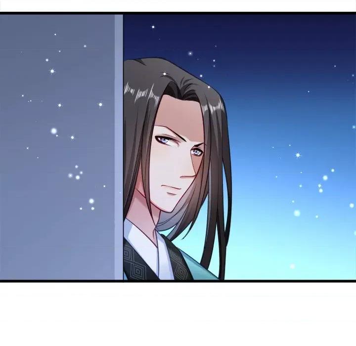 小皇书VS小皇叔 小皇书VS小皇叔-第 17 话 第43页