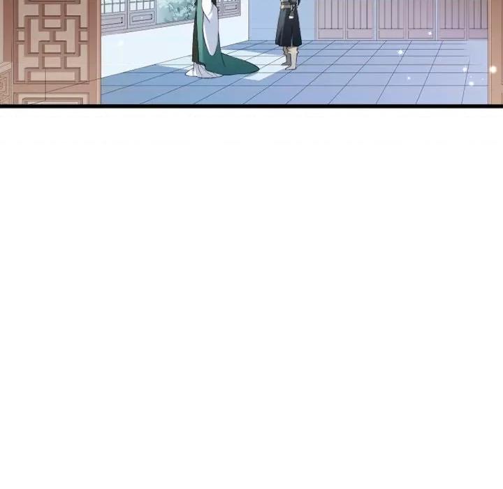 小皇书VS小皇叔 小皇书VS小皇叔-第 18 话 第44页