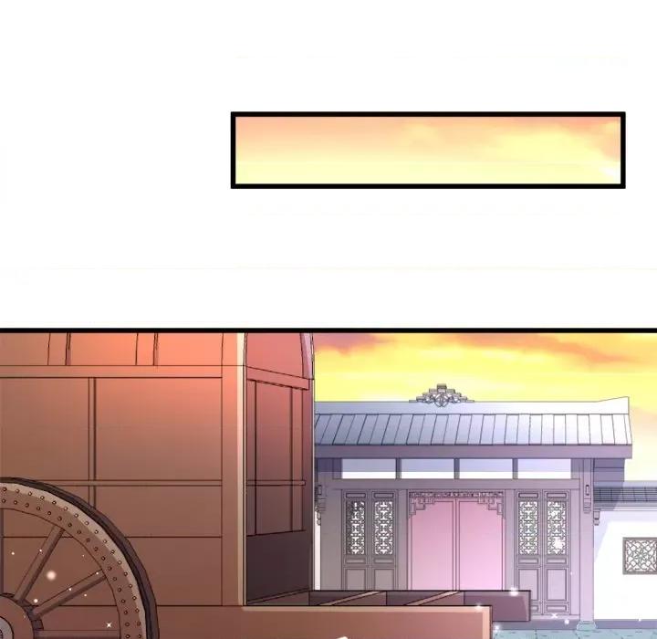 小皇书VS小皇叔 小皇书VS小皇叔-第 18 话 第86页