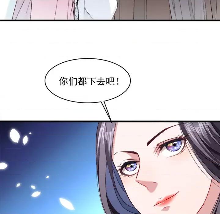 小皇书VS小皇叔 小皇书VS小皇叔-第 19 话 第7页