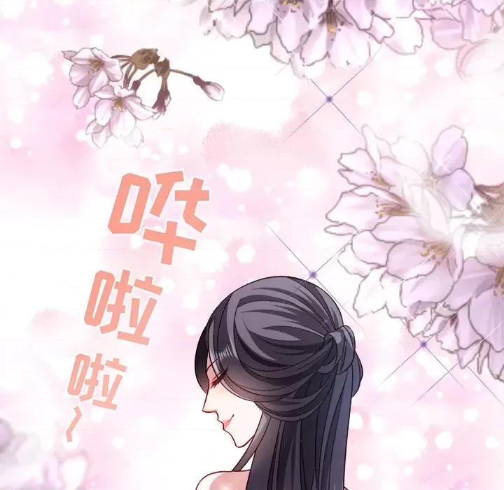 小皇书VS小皇叔 小皇书VS小皇叔-第 19 话 第17页