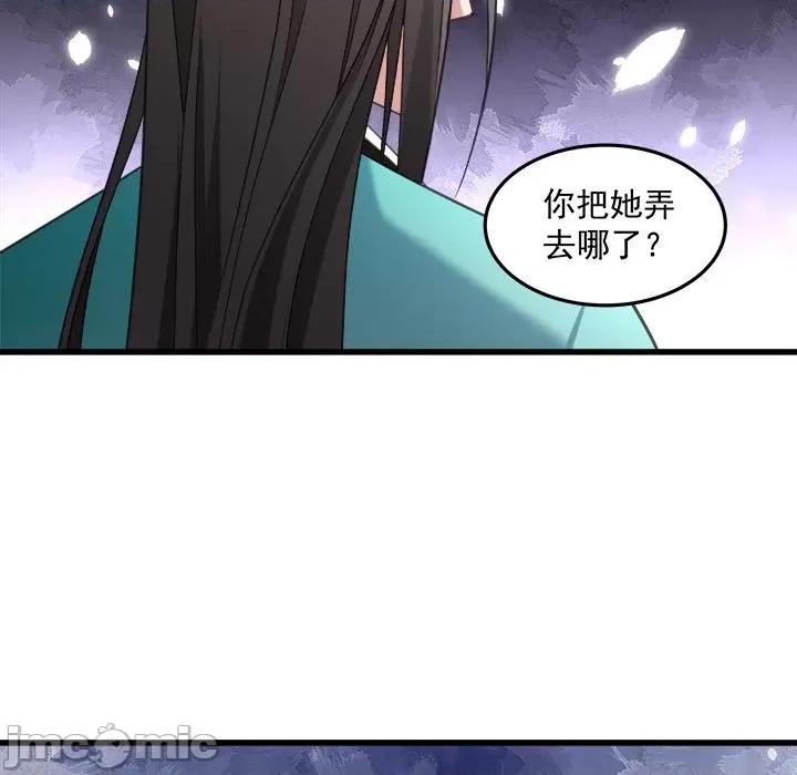 小皇书VS小皇叔 小皇书VS小皇叔-第 19 话 第25页