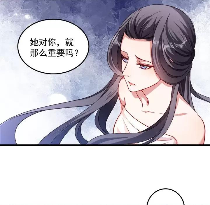 小皇书VS小皇叔 小皇书VS小皇叔-第 19 话 第26页